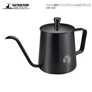 LveX^bO CAPTAIN STAG AS hbv Pbg350 ubN UW-3545 y R[q[҂ ҂ \Lv BBQ hЗpi tďH~ AEghA v[g