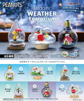 楽天市場】スヌーピー テラリウム on vacationの通販