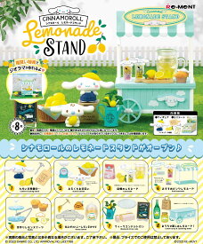 リーメント Cinnamoroll Lemonade Stand BOX商品 全8種類【全部揃います】