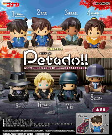 【11月24日発売予定】リーメント 名探偵コナン ペタドール petadoll 名探偵コナン 2 BOX商品 全8種類【全部揃います】