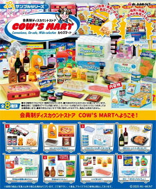 楽天市場】 フィギュア > リーメント > ぷちサンプル・企業コラボ : HRCO