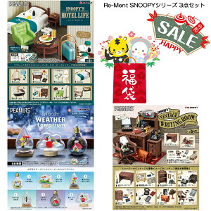 リーメント スヌーピー おもちゃ フィギュアの人気商品 通販 価格比較 価格 Com