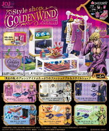 【11月21日発売予定】リーメント ジョジョの奇妙な冒険 StyleShop GOLDEN WIND スタイル ショップ ゴール…