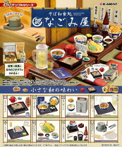 楽天市場】リーメント ぷち呑みの通販