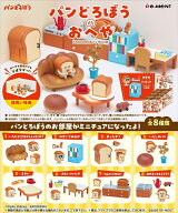 【11月2日発売予定】リーメント パンどろぼう パンどろぼうのおへや フィギュア ミニチュア BOX商品 全8…