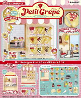 【3月23日発売予定】初回限定付き リーメント ぷちサンプルシリーズ Petit Crepe ぷち クレープ クレープ…