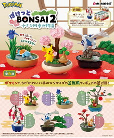 リーメント ポケットモンスター ぽけっとBONSAI 2 小さな四季の物語 BOX商品 全6種類【全部揃います】
