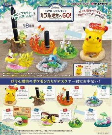 楽天市場 ポケモン リーメントの通販
