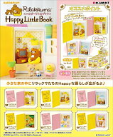 【11月再入荷予定】リーメント リラックマ ハコリウム Rilakkuma Happy Little Book リラックマ ハッピー…