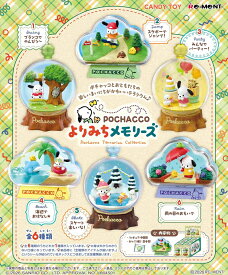 【5月30日発売予定】リーメントサンリオ ポチャッコ テラリウムコレクション よりみちメモリーズ BOX商品 全6種類【全部揃います】