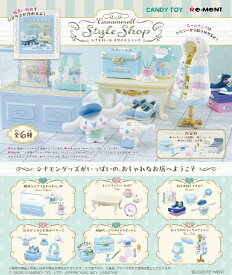 リーメント サンリオ シナモロール Cinnamoroll Style Shop シナモロール スタイル ショップ BOX商品 全6種類【全部揃います】