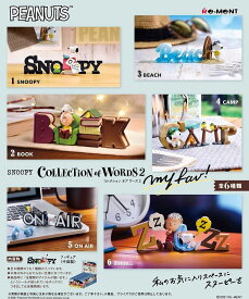楽天市場 リーメント Snoopy Collection Of Wordsの通販