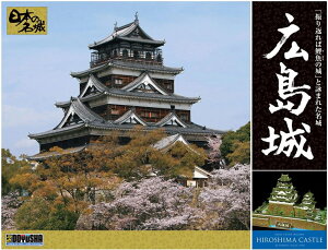 ysZ[Iz F 1/350 {̖vf fbNX L DX-8