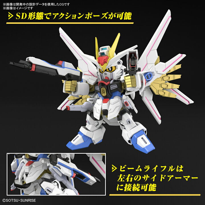 楽天市場】SDガンダム クロスシルエット SDCS 機動戦士ガンダムSEED 