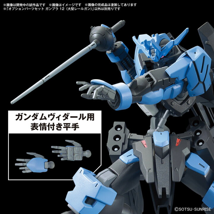 定価販売！ガンプラ12点セット。 （楽天市場】BANDAI SPIRITS バンダイ 