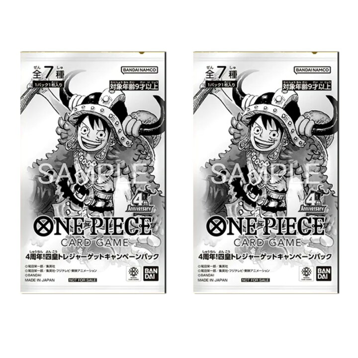 楽天市場】ONE PIECE ワンピースカードゲーム 世界最強の戦士 OP