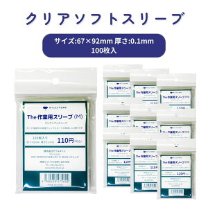 J[hX[u X[u The ƗpX[u X^_[hTCY M 67×92mm 100 10Zbg 100Zbg F  h~ gJ g[fBOJ[h M[TCY vCp