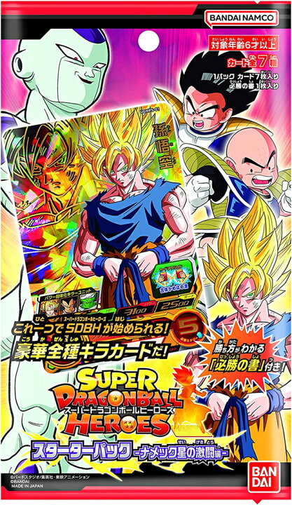 楽天市場】【大特価売り尽くしセール！】スーパードラゴンボール 