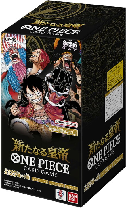 楽天市場】ONE PIECE ワンピース カードゲーム ブースターパック 新た 