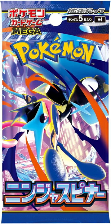 楽天市場】シュリンクつき ポケモンカードゲーム ニンジャスピナー 
