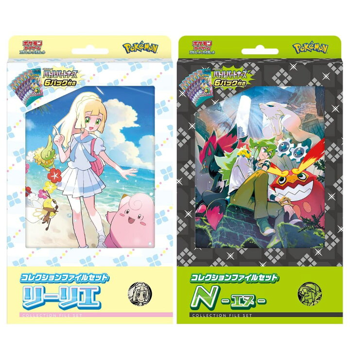 楽天市場】ポケモンカードゲーム スカーレット&バイオレット  