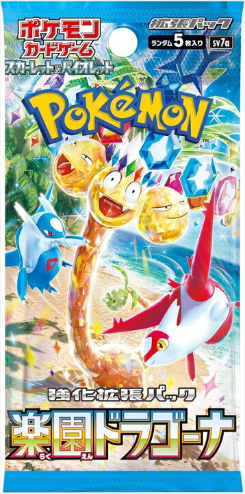 楽天市場】ポケモンカードゲーム 楽園ドラゴーナ BOX スカーレット 