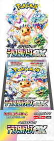 シュリンクつき ポケモンカードゲーム テラスタルフェスex ポケカ スカーレット＆バイオレット ハイクラスパック BOX商品 新品 未開封【一世帯3点まで】