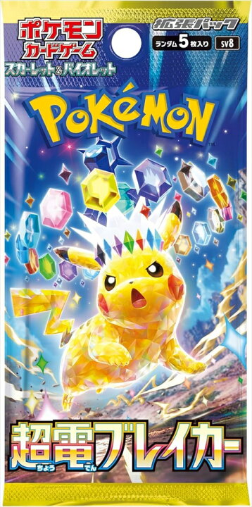 楽天市場】シュリンクつき ポケモンカードゲーム 超電ブレイカー 