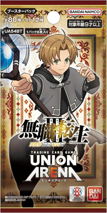 楽天市場】【6月19日発売予定】UNION ARENA ユニオンアリーナ 無職転生 