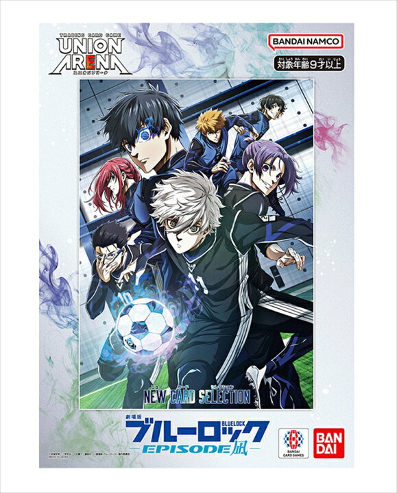 楽天市場】【大特価売り尽くしセール！】UNION ARENA ユニオンアリーナ 