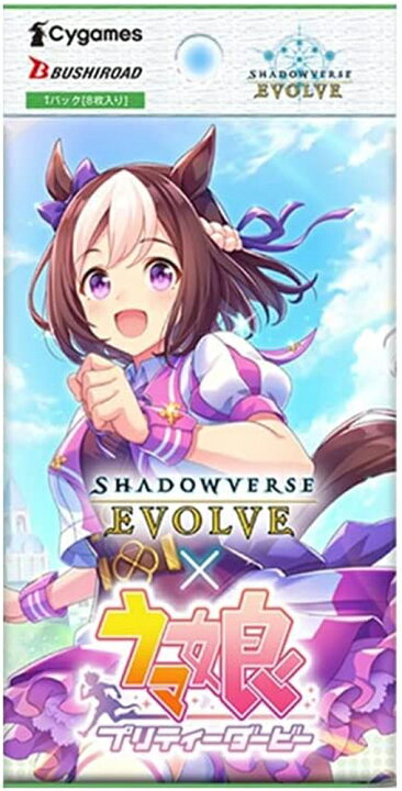 楽天市場】Shadowverse EVOLVE コラボパック ウマ娘 プリティーダービー BOX商品 : HRCO 楽天市場】Shadowverse EVOLVE コラボパック ウマ娘 プリティーダービー BOX商品 : HRCO