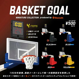 【全種類揃います】ケンエレファント バスケットゴール MINIATURE COLLECTION produced by Senoh 全4種アソート