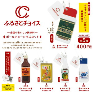 yJBOXzPGt@g ӂ邳ƃ`CX {[`F[}XRbg BOX 12