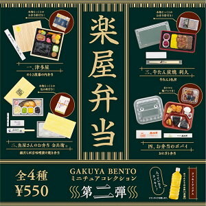 ySޑ܂zPGt@g yٓ ~j`ARNV e S4A\[g