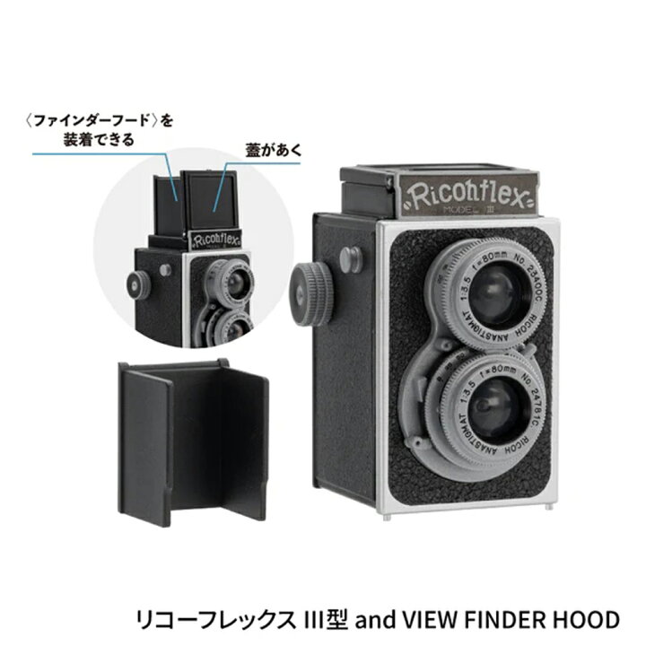 楽天市場】【全種類揃います】ケンエレファント RICOH リコーカメラ 