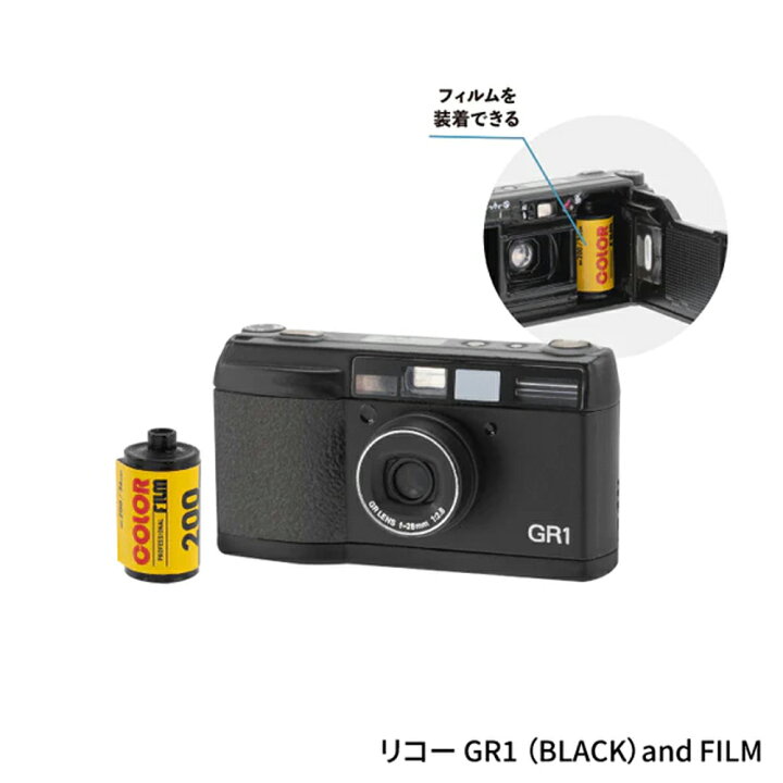 楽天市場】【全種類揃います】ケンエレファント RICOH リコーカメラ 