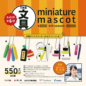 ye푵܂zPGt@g  ~j`A}XRbg 6e S5A\[g