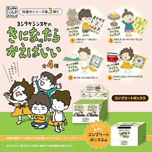 y{bNXŁzPGt@g V^PVXP̂ɂȂ炩΂ S4Zbg J BOX