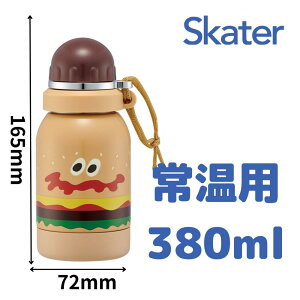 qp  Ƃ  EH[^[{g }O 380ml w XeX{g XP[^[ o[K[RNX SSSC4 Skater
