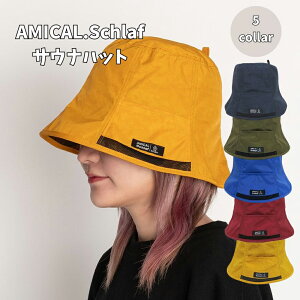 TEinbg A~JVt V|Pb^u AMICAL.Schlaf S5 lCr[ J[L u[ C }X^[h