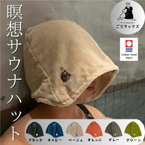 bNX  ґz TEinbg ^I S6F ubN lCr[ x[W IW O[ O[ ^In