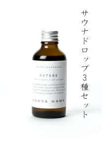 TEiA} LUHUTA t^ Sauna Collection 1{50ml×3 ̍ ̍ X[N̍ TEi̐_ Toi jΉ Y fB[X TEiObY  v[g Mtg T