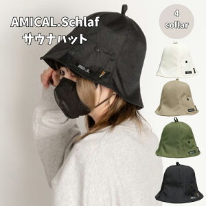 Xq TEinbg AMICAL.Schlaf R[fx^ fMfޓ|Pbgt S4 ubN x[W J[L ItzCg v[ 