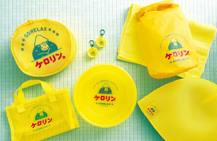 楽天市場】ごリラックス 公式 ケロリン コラボシリーズ 瞑想メッシュ 