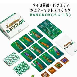Laboludic BANGKOK oRN {fBbN mߋ 9Έȏ ƑŗVׂ av[g {[hQ[ wKQ[
