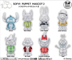 GXJC Disney100 \trpybg}XRbg2 8 BOX tBMA fBYj[