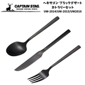 LveX^bO CAPTAIN STAG CAPTAIN STAG wLTS ubNfU[g Jg[Zbg Xv[ tH[N iCt UW-2014/UW-2015/UW-2016 Zbg ܂Ƃߔ  y \Lv BBQ hЗpi 