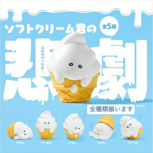 ySޑ܂zYELL G[ \tgN[N̔ߌ S5A\[g Rv[g ACX \tgN[ 킢 tBMA  K` K`K`