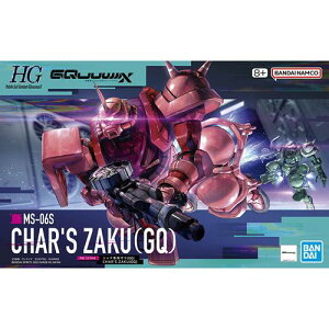 BANDAI SPIRITS �o���_�C �X�s���b�c HG �w�@����mGundam GQuuuuuuX�x �V���A��p�U�N GQ 1/144�X�P�[�� �F�����ς݃v�����f�� �V�i ���J��