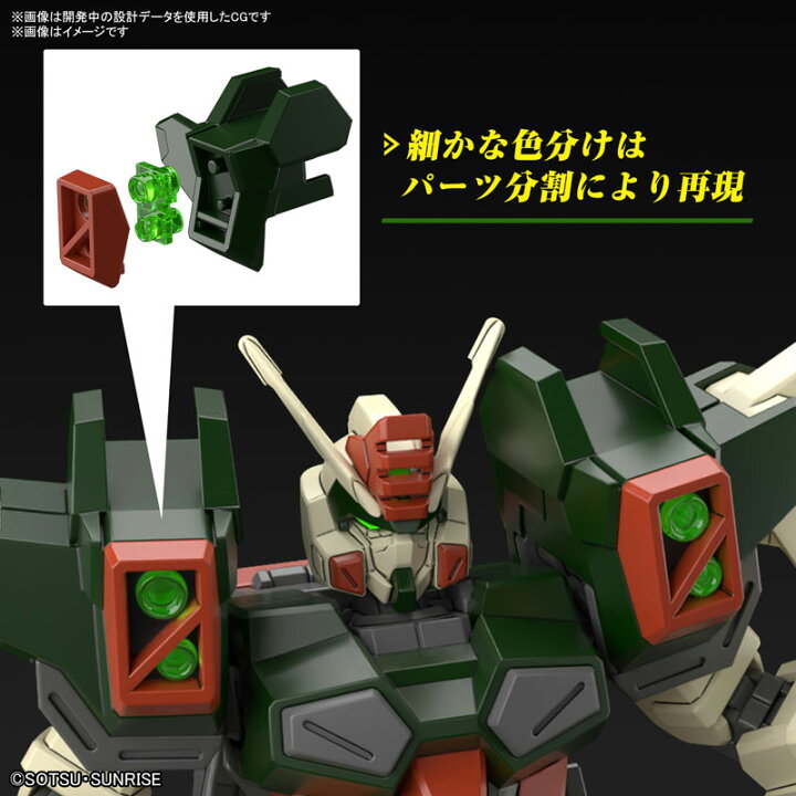 楽天市場】HG ライトニングバスターガンダム 1/144スケール 色分け済み 